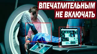 ВПЕЧАТЛИТЕЛЬНЫМ НЕ ВКЛЮЧАТЬ! ФИЛЬМ HD!