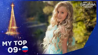 Junior Eurovision 2021 | My Top 9 (New: 🇷🇺)