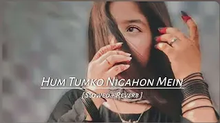 Hum Tumko Nigahon Mein |❤️ 90s Jhankar ❤️| Salman Khan, Shilpa Shetty| Udit Narayan, Shreya Ghoshal