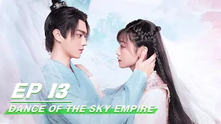 【FULL】Dance of the Sky Empire EP13 | 天舞纪 | Xu Kai 许凯, Wu Jia Yi 吴佳怡 | iQiyi