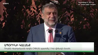 ՌՈՒԲԵՆ ՎԱՐԴԱՆՅԱՆԻ ՈՐԴԻՆ ՊԱՏՄԵԼ Է