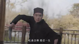 Legend Of Yunze Season 2 Episode 5 (Now Airing) #WangLaoji #PengJingxian #chinesedrama #douyinchina