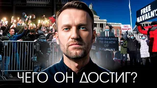 Топ-10 достижений Навального