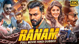 RANAM (2023) New Released Hindi Dubbed Movie | Prithviraj Sukumaran & Isha Talwar | South Movie 2023