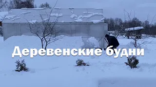 Деревенские будни // Скоро большая стройка