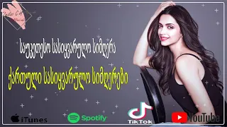 საუკეთესო სიმღერა სიყვარულზე გიორგი ❤️❤️ საუკეთესო სიმღერები კაფეტერიაში, წვეულებაზე