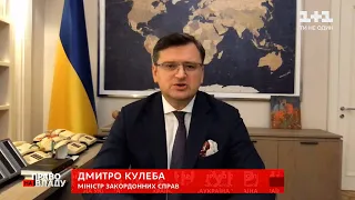 Україна педалює вступ до НАТО перед самітом в Мадриді - Кулеба| Право на владу