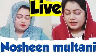 Nosheen multani Live Ajao Sb