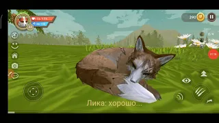 Мини фильм WildCraft "Жизнь после смерти" 1 серия "Угроза"