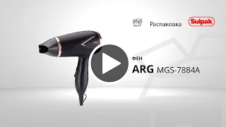 Фен ARG MGS-7884A распаковка