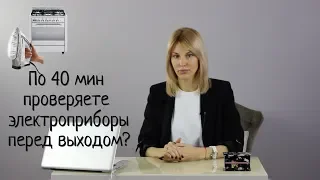 Обсессивно-компульсивное расстройство/ОКР. Навязчивые мысли и действия.