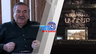 Մաս 3․ «Հաճախապատում»․ Գրիգոր Լուսավորչի ճառե՞ր, թե՞ ուշ ժամանակվա ստեղծագործություն։