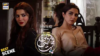 Kisi Khush Fehmi Main Na Rehna - Maya Ali - Pehli Si Muhabbat Presented By Pantene - ARY Digital