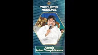 PROPHETIC MESSAGE || Shorts || Apostle Ankur Yoseph Narula || Ankur Narula Ministries