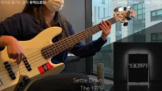 Settle Down- The 1975 Bass Cover