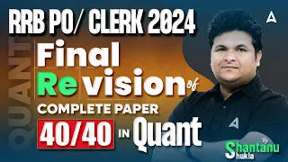 RRB PO/ Clerk 2024 | Quant Complete Paper Revision | Maths By Shantanu Shukla