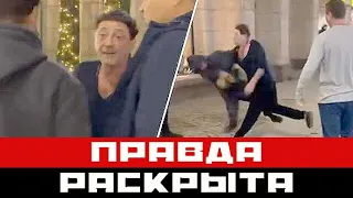 Раскрыта правда о драке Лепса: что это было?