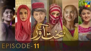 Bakhtawar Episode 11 [CC] - YumnaZaidi Zaviyar Nauman Ejaz - 7th October 2022 - Z.A DRAMA UPDATE