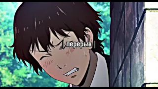 | Реакция на прошлую жизнь Наруто | Наруто × Шинобу | Naruto as Shinobu | 1/1 |