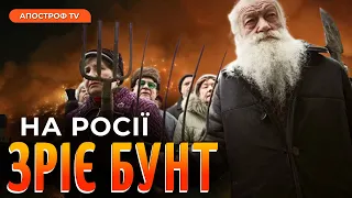 Маячня Лаврова в ООН / НА РОСІЇ люди будуть РІЗАТИ один одного на вулиці / Тизенгаузен