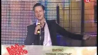 Vitas Bird of Hapiness June 2009