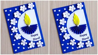 Diwali card making handmade 2020 / How to make Diwali card / DIY Diwali greeting card ideas