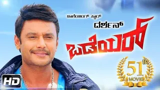 Odeya Full Movie | Dharshan | 2019 Indian Kannada-language action movie