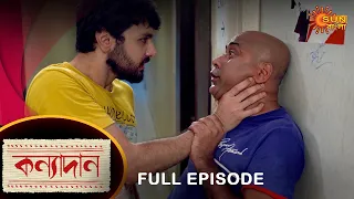 Kanyadaan - Full Episode | 3 May 2022 | Sun Bangla TV Serial | Bengali Serial