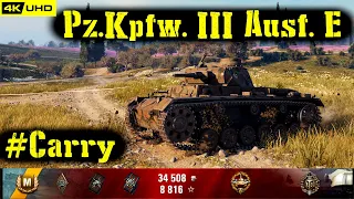 World of Tanks Pz.Kpfw. III Ausf. E Replay - 11 Kills 1.6K DMG(Patch 1.4.0)