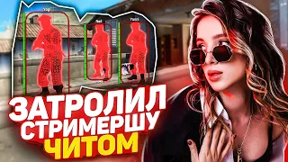 ПОДРУБИЛ ЧИТ ПРОТИВ СТРИМЕРШИ В CSGO #9