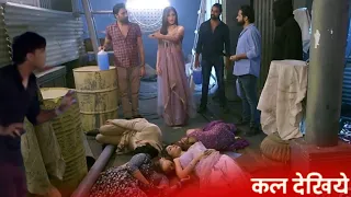 kumkum bhagya॥ 2nd December॥Ranbir Save prachi life upcoming news॥ कुमकुम भाग्य॥upcoming promo