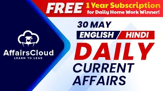 30 May Current Affairs 2024 | Daily Current Affairs | Current Affairs today English and Hindi