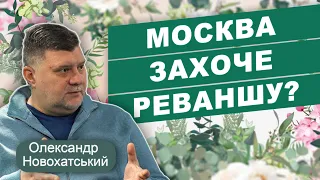 Майбутнє росії: реваншизм кремля неминучий?