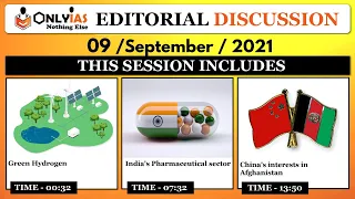 9 September 2021, Editorial Discussion and News Paper analysis |Sumit Rewri|The Hindu,Indian Express