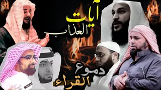 When Muslims are affected by the recitation of the verses of torment | Shocking video....part one