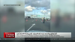 ШОКИРУЮЩАЯ АВАРИЯ НА КОЛЬЦЕВОЙ