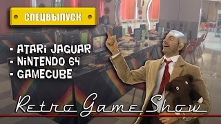 Эмуляторы - Retro Game Show 2014 (спецвыпуск)