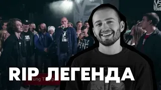 ЗАМАЙ СМОТРИТ YUNG TRAPPA VS FEDUK / ВЕРУС МЕЖСЕЗОНЬЕ