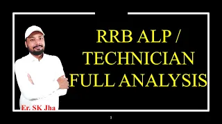 RRB ALP / TECHNICIAN FULL ANALYSIS | BY - Er.SK JHA