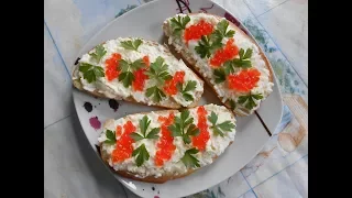 Намазка для бутербродов. Бутерброды с икрой. Вкусно и бюджетно.