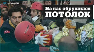 Отец и 12-дневный ребенок выжили под завалами