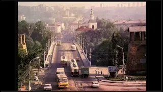 Смоленск  в 1980-х / Smolensk in the 1980s