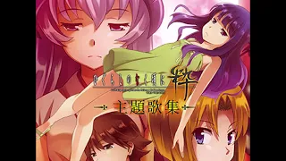 Ascension -Kanako Ito vocal Iri Karaoke- - Higurashi no Naku Koro ni Sui Theme Song Collection