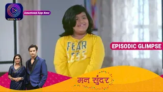 Mann Sundar | EP 406 Part 1 | Episodic Glimpse |  Dangal TV