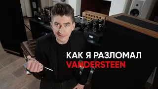 Я выпотрошил колонки! Акустика Vandersteen Model 2Ce Signature III