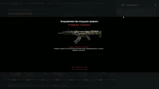 Warface купил все уровни в Боевом Пропуске «Плечом к Плечу»