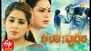 Anthahpuram | 8th December 2020  | Full Episode 169 |  ETV Plus