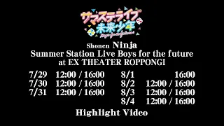 Summer Station Live Boys for the futures (Shonen Ninja)  Highlight Video