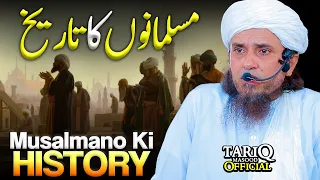 Musalmano Ki Shaan | Mufti Tariq Masood
