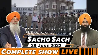 Sacho Sach 🔴 LIVE with Dr.Amarjit Singh - June 29, 2022 (Complete Show)